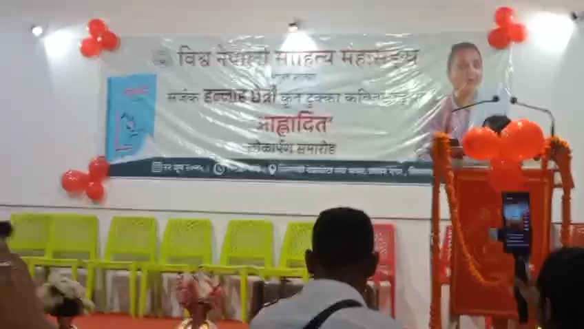 Read more about the article टुक्का कविता संग्रह आह्लादितको लोकार्पण