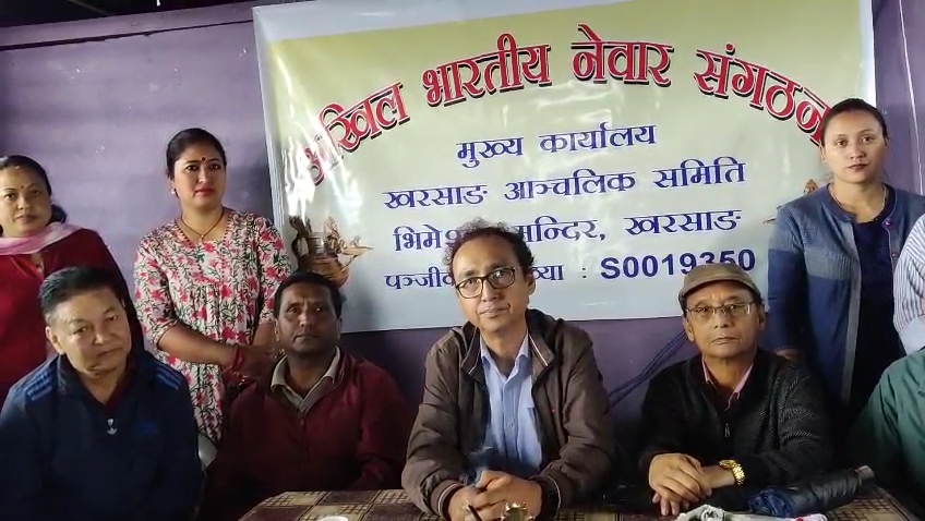 Read more about the article सङ्गठनको स्थापना दिवस पालन